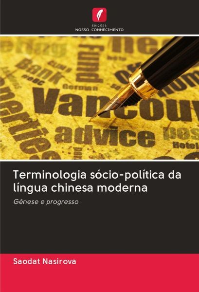 Terminologia sócio-política da língua chinesa moderna