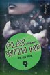 Play with me: Ich bin hier! - Bild 1