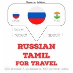 Travel words and phrases in Tamil (MP3-Download)