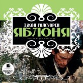 YAblonya (MP3-Download) YAblonya (MP3-Download)