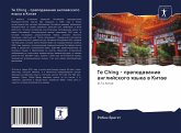 Te Ching - prepodawanie anglijskogo qzyka w Kitae