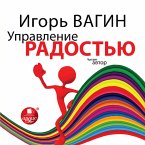 Upravlenie radost'yu (MP3-Download)