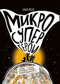 Mikrosupergeroi. Samye-samye samovosstanavlivayushchiesya! (eBook, ePUB) Mikrosupergeroi. Samye-samye samovosstanavlivayushchiesya! (eBook, ePUB)
