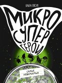 Микросупергерои. Самые невидимые (eBook, ePUB)