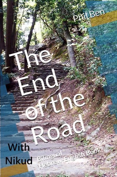 The End of the Road. Hebrew-English, Parallel Text & Audio Files (eBook, ePUB)