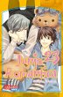 Junjo Romantica Bd.23 - Bild 1