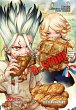 Dr. Stone Bd.11 - Bild 1
