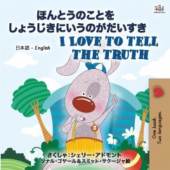 I Love to Tell the Truth ( Japanese English Bilingual Book for Kids) - Admont, Shelley; Books, Kidkiddos