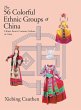 The 56 Colorful Ethnic Groups of China - Bild 1