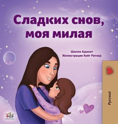 Sweet Dreams, My Love (Russian Book for Kids)