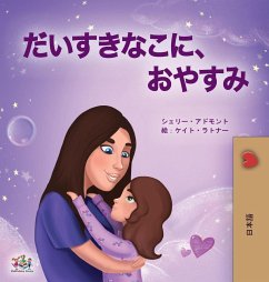 Sweet Dreams, My Love (Japanese Book for Kids)