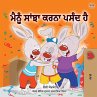 I Love to Share (Punjabi Book for Kids-... - Bild 1