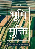 Free the Land: A Study on China's Land Trust (Hindi Edition)