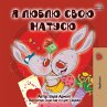 I Love My Mom (Ukrainian Book for Kids) - Bild 1