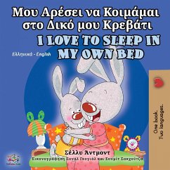 I Love to Sleep in My Own Bed (Greek English Bilingual Book for Kids) - Admont, Shelley; Books, Kidkiddos