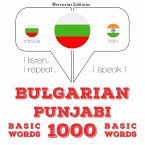 1000 essential words in Punjabi (MP3-Download)