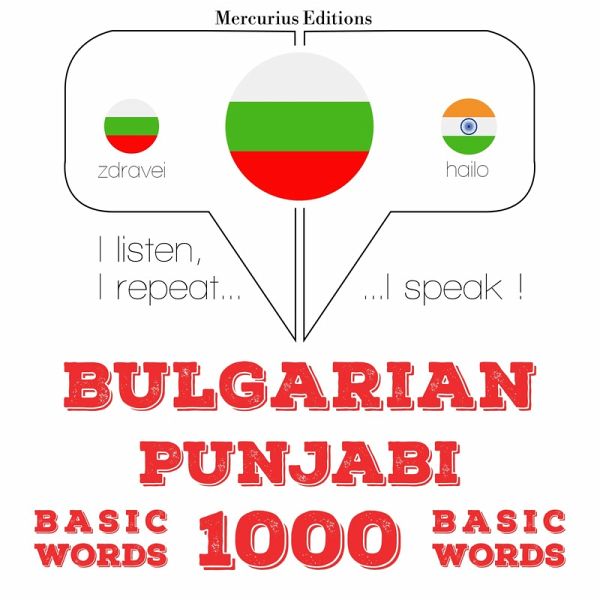 1000 essential words in Punjabi (MP3-Download) 1000 essential words in Punjabi (MP3-Download)