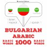 1000 essential words in Arabic... - Bild 1
