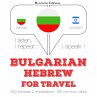 Travel words and phrases in Hebrew... - Bild 1