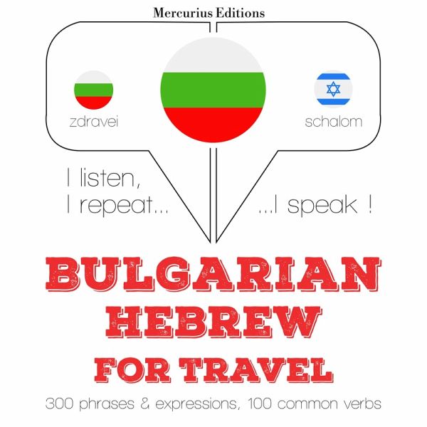 Travel words and phrases in Hebrew (MP3-Download) Travel words and phrases in Hebrew (MP3-Download)
