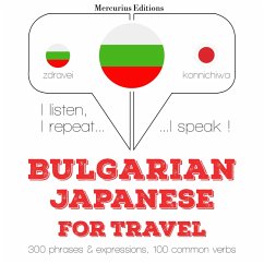 Travel words and phrases in Japanese (MP3-Download) Cover Travel words and phrases in Japanese (MP3-Download)