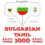 1000 essential words in Tamil (MP3-Download)