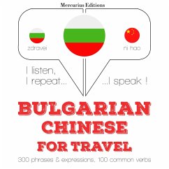 Travel words and phrases in Chinese (MP3-Download) - Gardner, JM