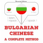 I am learning Chinese (MP3-Download)