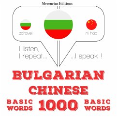 Cover 1000 essential words in Chinese (MP3-Download)