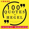 100 quotes by Hegel in chinese mandarin... - Bild 1