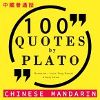 100 quotes by Plato in chinese mandarin (MP3-Download)