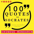 100 quotes by Socrates in chinese mandarin (MP3-Download)