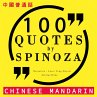 100 quotes by Spinoza in chinese... - Bild 1