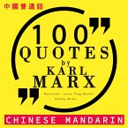 100 quotes by Karl Marx in chinese mandarin (MP3-Download)