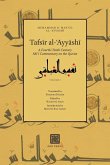 Tafsīr al-ʿAyyāshī: A Fourth/Tenth Century Shīʿī Commentary on the Qurʾan (Volume 1)