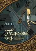 Polnochnyj sad (eBook, ePUB) Polnochnyj sad (eBook, ePUB)