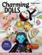 Charming Dolls - Bild 1