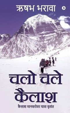 Chalo Chale Kailash: Kailash Mansarovar Yatra Vritant - Rishabh Bharawa