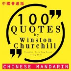 100 quotes by Winston Churchill in chinese mandarin (MP3-Download)