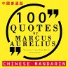 100 quotes by Marcus Aurelius in... - Bild 1