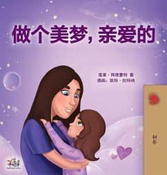 Sweet Dreams, My Love (Chinese Children's Book- Mandarin Simplified)