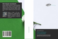 Cover Nastoqschee mgnowenie
