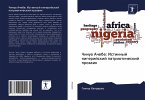 Chinua Achebe: Istinnyj nigerijskij patrioticheskij prozaik