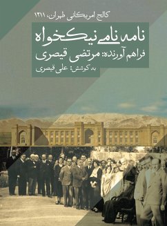 The American College of Tehran