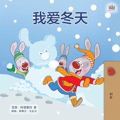 I Love Winter (Chinese Children's Book - Mandarin Simplified) - Admont, Shelley; Books, Kidkiddos