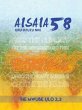 Ihe Mwube Ulo 2 and 3 (eBook, ePUB) - Bild 1