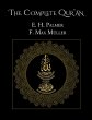 The Complete Qur'an (eBook, ePUB) - Bild 1
