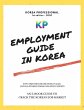 Employment Guide in Korea - Bild 1