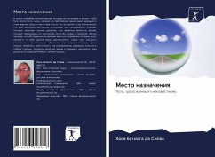 Cover Mesto naznacheniq