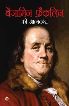 Benjamin Franklin Ki Aatmkatha (बेंजामिन फ्रैंकलिê - Franklin, Benjamin
